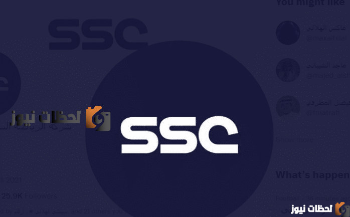 تردد قناة SSC Sport 5 HD السعودية الرياضية الناقلة لكلاسيكو نصف نهائي كأس السوبر الإسباني 2025