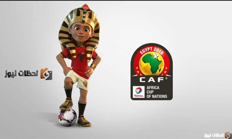 اضافة تردد قناة النبأ الليبية الناقلة كأس الأمم الإفريقية 2025 مجانا على نايل سات