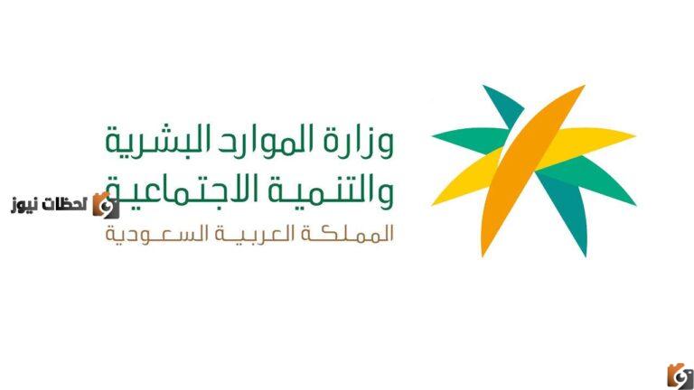 تفصيليًا كيفية الاستعلام عن الضمان الإجتماعي عن طريق رقم الطلب 1447هـ كذلك أهم شروط الضمان الإجتماعي