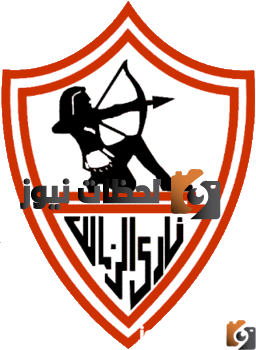 زمالك يتلقى هدية من فاركو وتصعيد قانوني وفحص ثنائي جديد