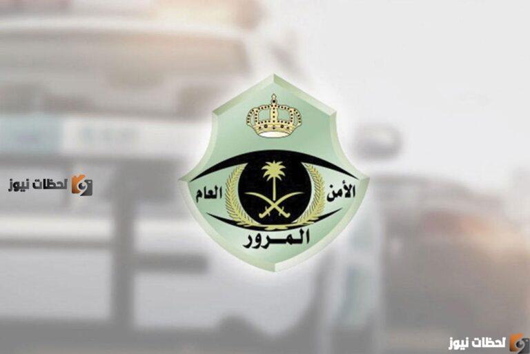 قرار الداخلية الجديد بشأن مرتكبي المخالفات المرورية 1447 – معرفة أهم الأنماط و البنود 1447