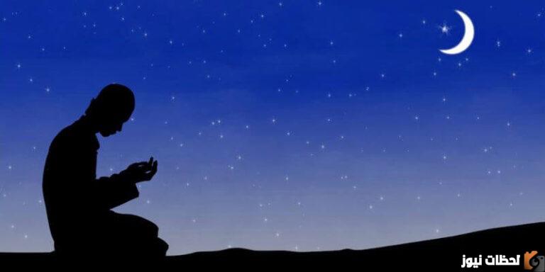ردد أدعية صلاة التهجد في رمضان 1447 || افضل الأدعية المستحبة “اللهم استرنا فوق الارض وتحت الارض”