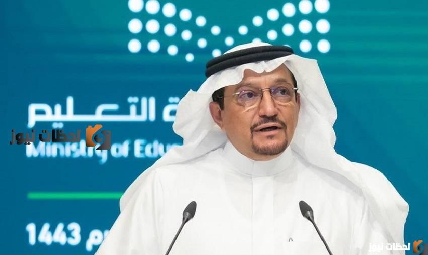 موعد الاختبارات النهائيه و الاجازات للفصل الثالت ١٤٤٣