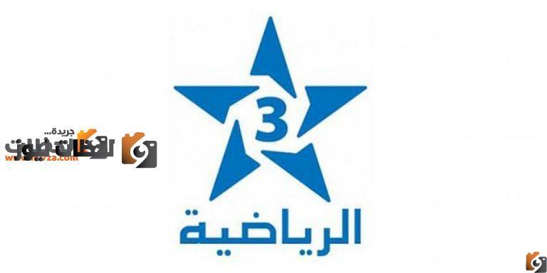 تردد قناة المغربية الرياضية