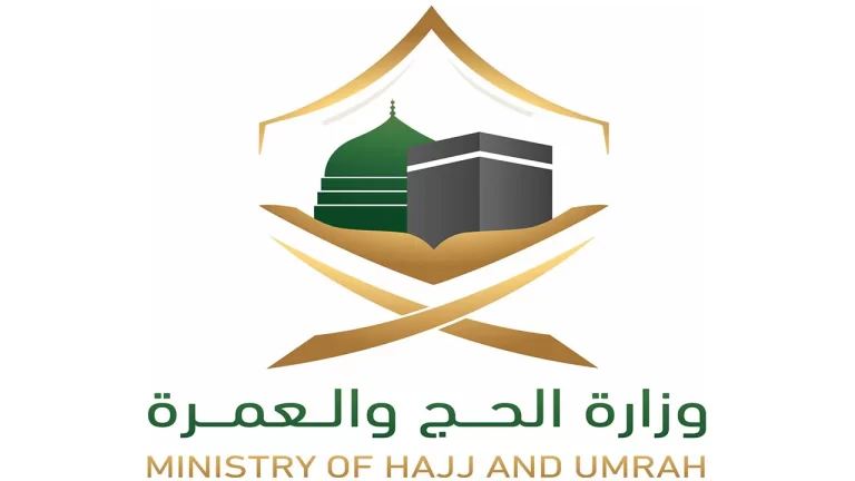 موعد التسجيل في الحج 1447 حجاج الداخل السعودية