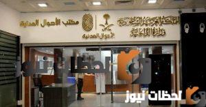 حجز موعد الاحوال بدون أبشر 1441