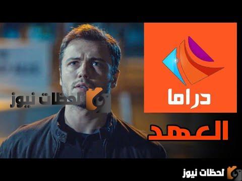 ضبط تردد قناة دراما ألوان علي النايل سات والعرب سات 2025