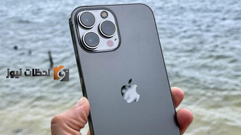 سعر ومواصفات هاتف iPhone 13 Pro Max بشاشة كبيرة لمحبي الألعاب
