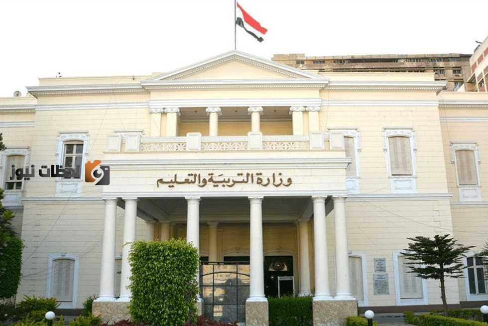 الأوراق المطلوبة للتقديم في مسابقة ال30 الف معلم