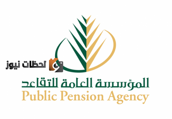 ميعاد صرف رواتب المتقاعدين المدنيين والعسكريين 1443 في شهر يوليو