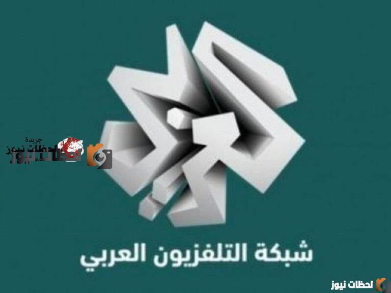 تردد قناة العربي الجديد علي النايل سات والعرب سات 2025