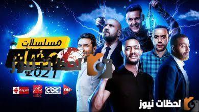 تردد قناة دي ام سي دراما الجديد علي النايل سات والعرب سات 2025