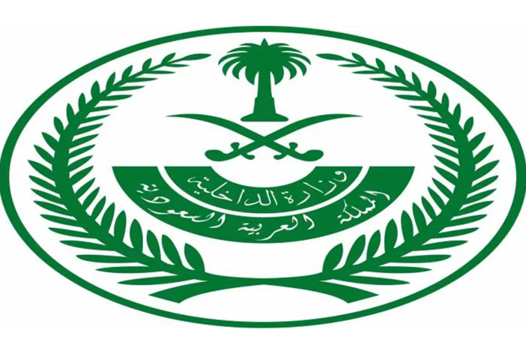 طريقة الاستعلام عن البصمة السعودية برقم الحدود 2022