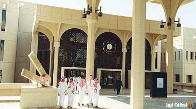 ترتيب الجامعات السعودية حسب الأفضل 2025