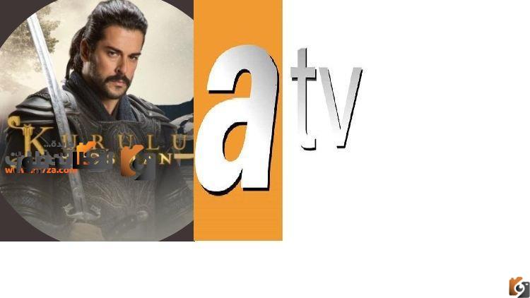 تردد قناة اي تي في atv التركية علي النايل سات والعرب سات 2025
