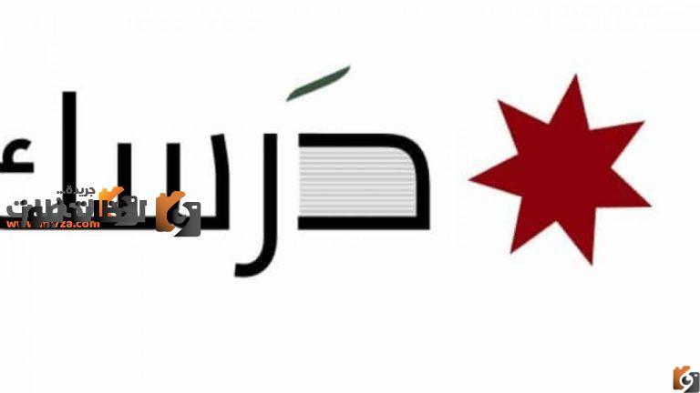 تردد قناة درسك جو التعليمية علي النايل سات والعرب سات 2025
