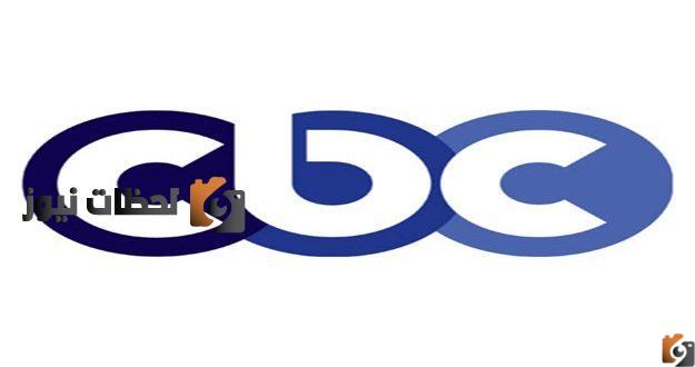 تردد قناة cbc سفرة, تردد قناة cbc سفرة الجديد
