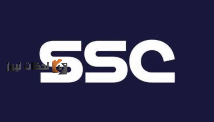 تردد قنوات ssc