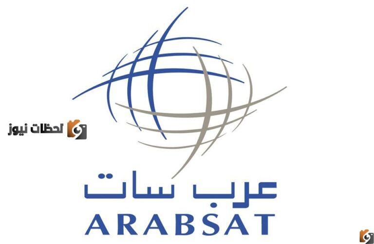 تردد واحد لجميع قنوات عرب سات 2025