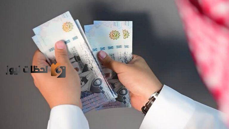 تعرف على خطوات التقديم على طلب سلفة وطريقة التسجيل بسهولة