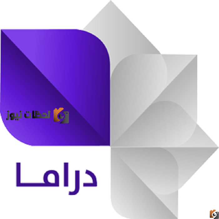 تردد جديد syria drama سوريا دراما علي النايل سات والعرب سات 2025