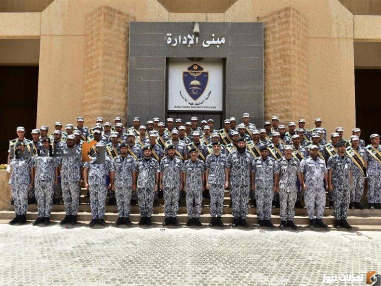 تسجيل كلية الملك فهد الأمنية دورة الضباط الجامعيين 1447 شروط القبول