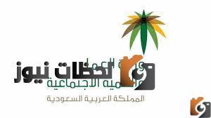 استعلام عن صلاحية الإقامة بدون الدخول لأبشر