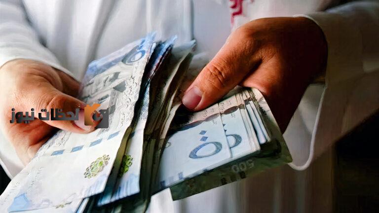 تمويل شخصي بدون كفيل يصل إلى 50 ألف ريال .. أهم الشروط الواجب توافرها للحصول على القرض بدون كفيل