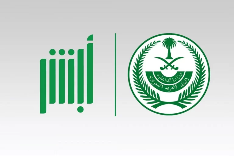 كيفية حجز موعد رخصة قيادة للنساء بالسعودية 1447 – 2025