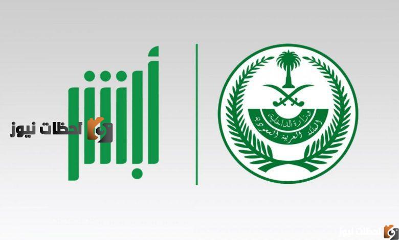 خطوات الاستعلام عن معاملات في الجوازات برقم القيد 2022