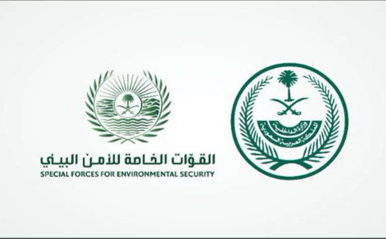 شروط تقديم الامن البيئي 1447/ 1447 رجال.. فتح التسجيل في القوات الخاصة للامن البيئي 1447