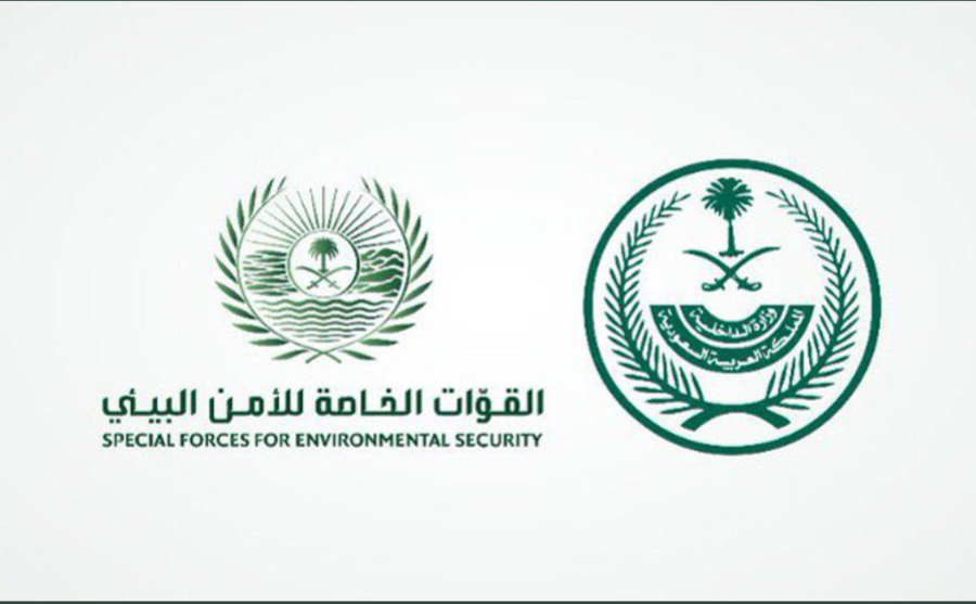 خطوات التقديم في وظائف القوات الخاصة للأمن البيئي عبر منصة أبشر وأهم الشروط