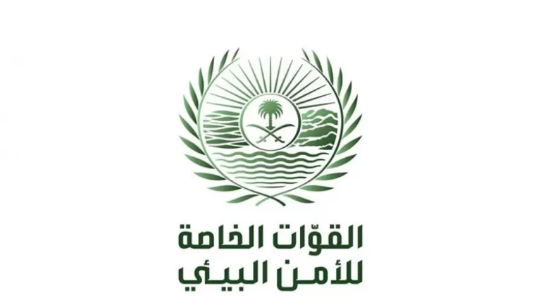متاح تقديم القوات الخاصة للأمن البيئي للرجال عبر رابط jobs.sa موقع وظائف الأمن تسجيل الامن البيئي 1447