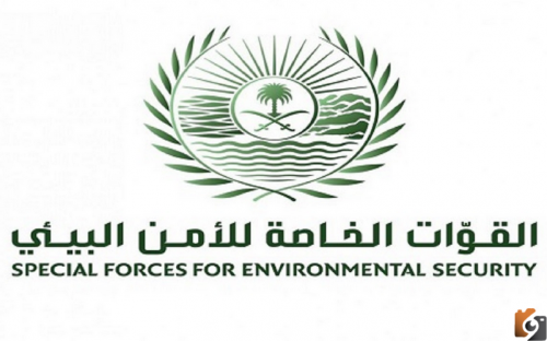 رابط تقديم وظائف للأمن البيئي 1447 رجال Joop