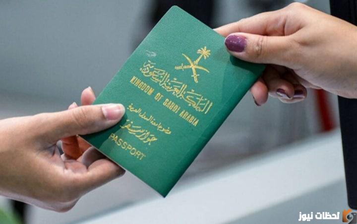 تسجيل منصة أبشر خطوة بخطوة 1447″ تعرف على الشروط الجديدة لتجديد جواز السفر