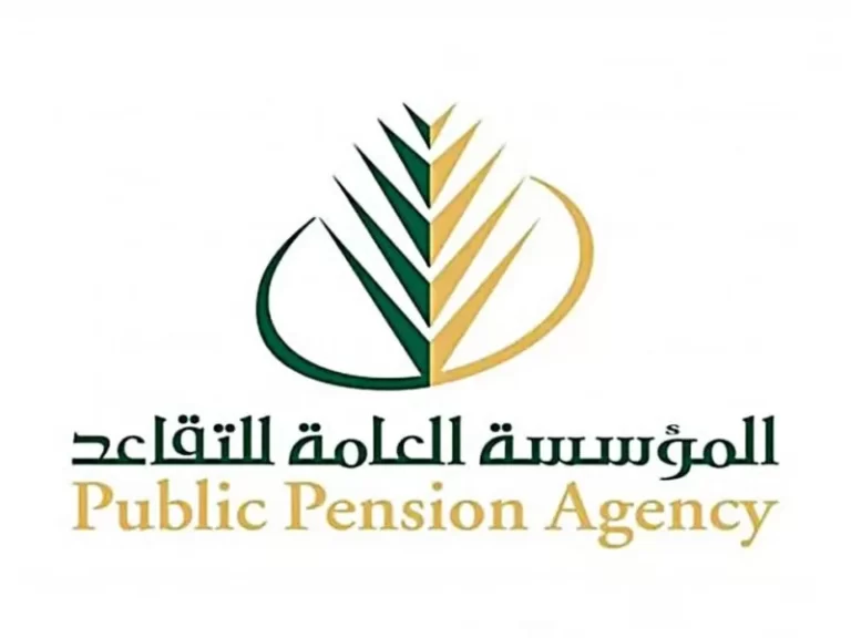 اعرف الان متى صرف رواتب المتقاعدين 1447 الشهر الجديد راتب التقاعد للمدنين والعسكرين في المملكة العربية السعودية
