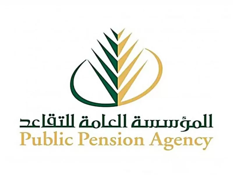 موعد صرف رواتب المتقاعدين 1443 لهذا الشهر يوليو 2022 pension.gov.sa