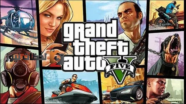 طريقة تحميل 5 gta للاندرويد اخر اصدارات Rockstar Games جراند ثفت اوتو 5 بالتحديثات الاخيرة