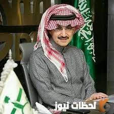 تقديم مساعدة مالية وعينية من مؤسسة الوليد بن طلال الخيرية كيفية الاستعلام والشروط الخاصة بمساعدة الوليد بن طلال