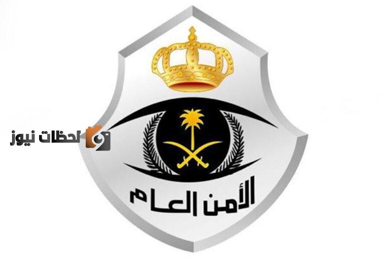 القوات الخاصة لأمن الحج والعمرة وظائف نسائية ابشر للتوظيف 1447