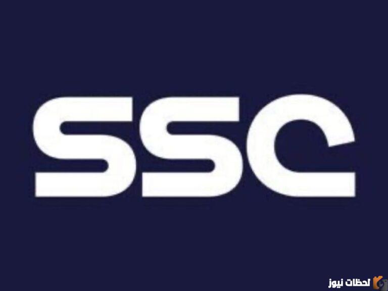 استقبل الان تردد قناة ssc sport HD SD على النايل سات 2025 الناقلة لجميع مباريات الدوري السعودي الهلال النصر الاتحاد الاهلي وغيرهم