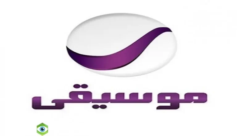 تردد قناة السعودية موسيقى 2025 على عربسات والنايل سات Saudi music