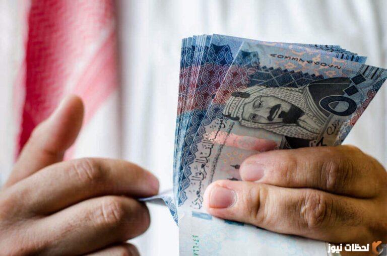 اطلب تمويل شخصي أون لاين وبأقل راتب 2000 ريال في خلال 30 دقيقة
