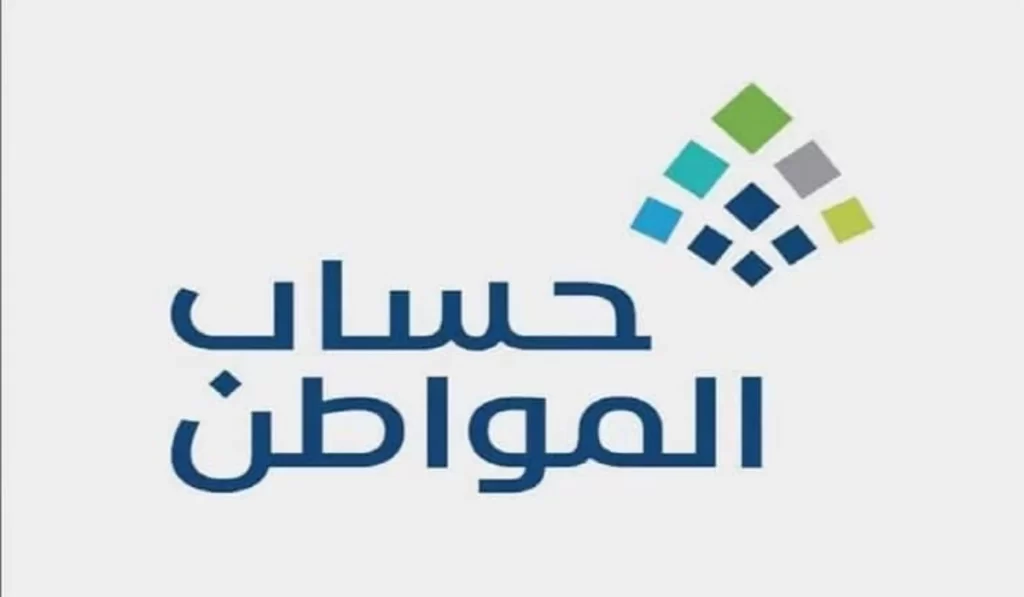 طريقة استعمال الحاسبة التقديرية