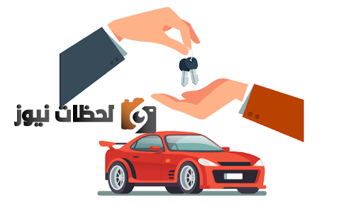 خطوات عمل تفويض قيادة سيارة من مقيم لمقيم أو من مواطن لمقيم عبر ابشر