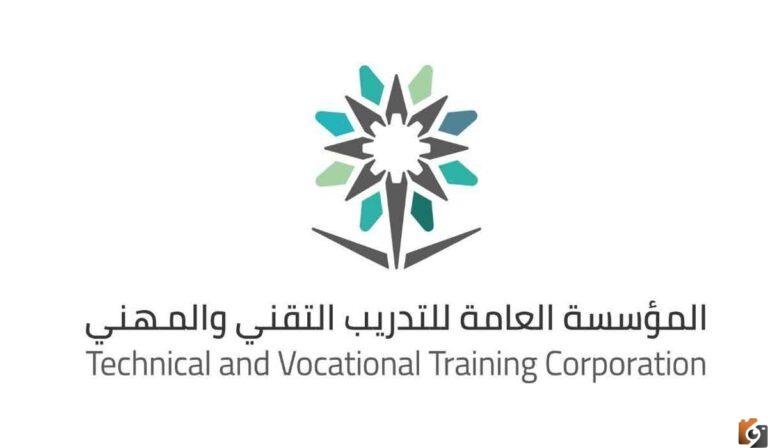 رابط التسجيل في كلية التقنية 1447 عبر بوابة قبولي الإلكترونية للعام الدراسي