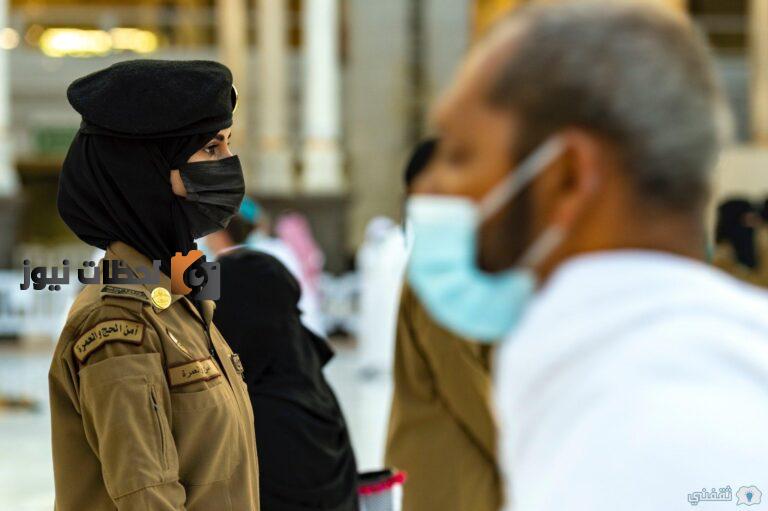 رابط وظائف القوات الخاصة بأمن الحج والعمرة للنساء ابشر للتوظيف 1447