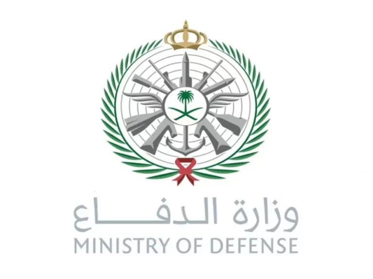 لخريجي الثانوية تسجيل وزارة الدفاع برقم الهوية تقديم وزارة الدفاع 1447 لخريجي الثانوي