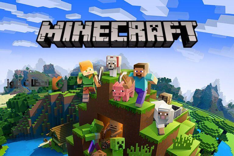 تحميل لعبة ماين كرافت 2025 مجانا Minecraft من الموقع الرسمي ومتجر جوجل بلاي