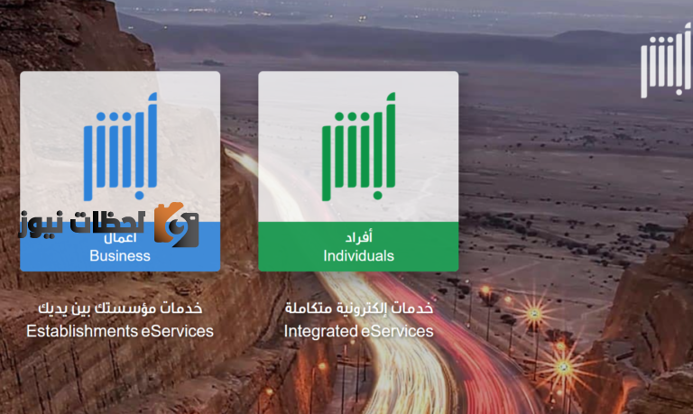 خطوات وشروط استخراج إذن إصلاح مركبة في المملكة العربية السعودية ابشر 1447